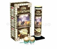 Три богатыря Фестивальные шары купить в Сосновом Боре Ленинградской области | sosnovyjborleningradskaya.salutsklad.ru