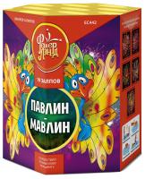 Павлин-мавлин Батарея салютов купить в Сосновом Боре Ленинградской области | sosnovyjborleningradskaya.salutsklad.ru