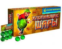 Хлопающие шары Петарды купить в Сосновом Боре Ленинградской области | sosnovyjborleningradskaya.salutsklad.ru