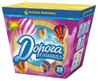 Дорога в облаках дневной фейерверк купить в Сосновом Боре Ленинградской области | sosnovyjborleningradskaya.salutsklad.ru