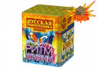 Ритм жизни Салют купить в Сосновом Боре Ленинградской области | sosnovyjborleningradskaya.salutsklad.ru