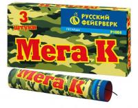 Мега К Петарды купить в Сосновом Боре Ленинградской области | sosnovyjborleningradskaya.salutsklad.ru