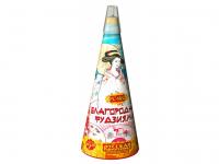 Благородная фудзияма Пиротехнический фонтан купить в Сосновом Боре Ленинградской области | sosnovyjborleningradskaya.salutsklad.ru