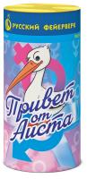 Привет от аиста Пиротехнический фонтан купить в Сосновом Боре Ленинградской области | sosnovyjborleningradskaya.salutsklad.ru