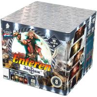 Абордаж Батарея салютов купить в Сосновом Боре Ленинградской области | sosnovyjborleningradskaya.salutsklad.ru