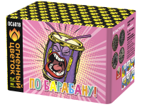 По барабану Батарея салютов купить в Сосновом Боре Ленинградской области | sosnovyjborleningradskaya.salutsklad.ru