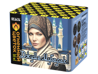 Джума Мубарак! С Благословенной пятницей! Фейерверк купить в Сосновом Боре Ленинградской области | sosnovyjborleningradskaya.salutsklad.ru