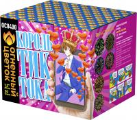 Король Тик-Тока Батарея салютов купить в Сосновом Боре Ленинградской области | sosnovyjborleningradskaya.salutsklad.ru