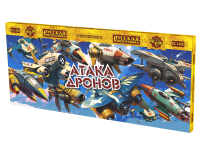 Атака дронов Летающие фейерверки купить в Сосновом Боре Ленинградской области | sosnovyjborleningradskaya.salutsklad.ru