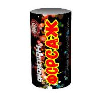 Форсаж Фонтан пиротехнический купить в Сосновом Боре Ленинградской области | sosnovyjborleningradskaya.salutsklad.ru