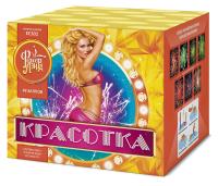 Красотка 49 Салют купить в Сосновом Боре Ленинградской области | sosnovyjborleningradskaya.salutsklad.ru