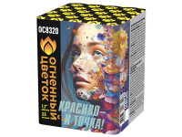 Красиво - и точка Батарея салютов купить в Сосновом Боре Ленинградской области | sosnovyjborleningradskaya.salutsklad.ru