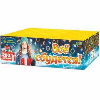 Все сбудется Фейерверк купить в Сосновом Боре Ленинградской области | sosnovyjborleningradskaya.salutsklad.ru