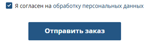 Купить фейерверк Сосновый Бор Ленинградская обл.
