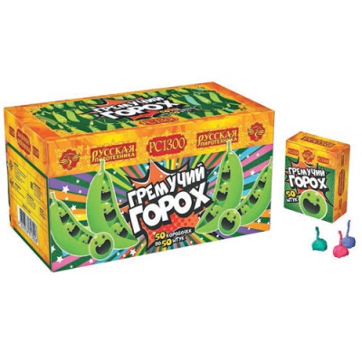 Гремучий горох (цветной, крашенный) Петарды купить в Сосновом Боре Ленинградской области | sosnovyjborleningradskaya.salutsklad.ru