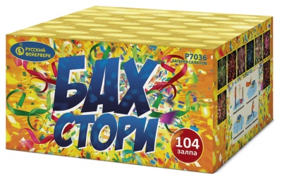 Бах-Стори Салют купить в Сосновом Боре Ленинградской области | sosnovyjborleningradskaya.salutsklad.ru