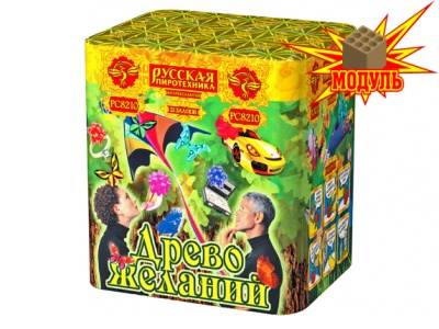 Древо Желаний Батарея салютов купить в Сосновом Боре Ленинградской области | sosnovyjborleningradskaya.salutsklad.ru