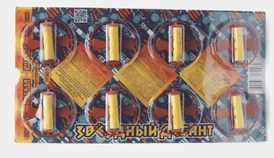 Звездный десант Летающие фейерверки купить в Сосновом Боре Ленинградской области | sosnovyjborleningradskaya.salutsklad.ru