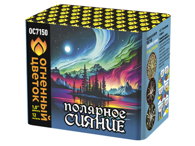 Полярное сияние Фейерверк купить в Сосновом Боре Ленинградской области | sosnovyjborleningradskaya.salutsklad.ru
