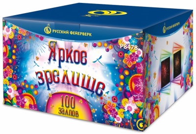 Яркое зрелище Салют купить в Сосновом Боре Ленинградской области | sosnovyjborleningradskaya.salutsklad.ru