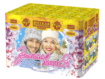 Зимняя вишня Салют купить в Сосновом Боре Ленинградской области | sosnovyjborleningradskaya.salutsklad.ru