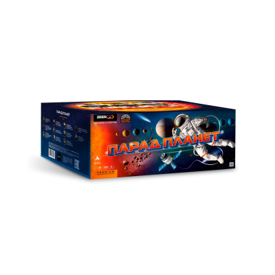 Парад планет Батарея салютов купить в Сосновом Боре Ленинградской области | sosnovyjborleningradskaya.salutsklad.ru