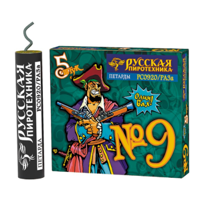 Петарда фитильная № 9 Петарды купить в Сосновом Боре Ленинградской области | sosnovyjborleningradskaya.salutsklad.ru