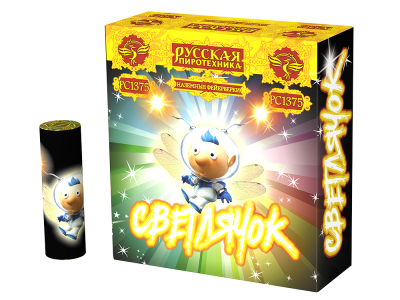 Светлячок NEW Наземный фейерверк купить в Сосновом Боре Ленинградской области | sosnovyjborleningradskaya.salutsklad.ru