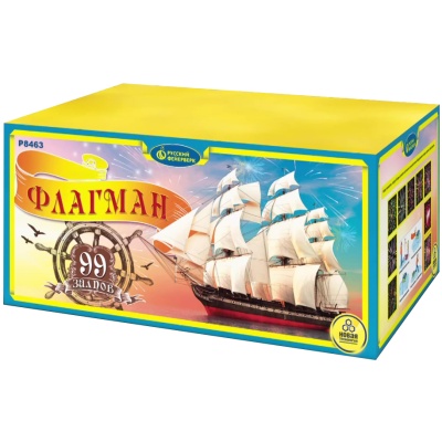 Флагман Батарея салютов купить в Сосновом Боре Ленинградской области | sosnovyjborleningradskaya.salutsklad.ru