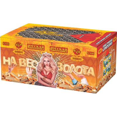 На вес золота Фейерверк веерный купить в Сосновом Боре Ленинградской области | sosnovyjborleningradskaya.salutsklad.ru