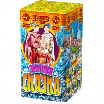 Зимняя сказка S Фейерверк купить в Сосновом Боре Ленинградской области | sosnovyjborleningradskaya.salutsklad.ru