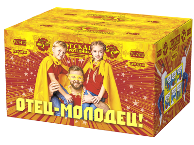 Отец-молодец! Батарея салютов купить в Сосновом Боре Ленинградской области | sosnovyjborleningradskaya.salutsklad.ru