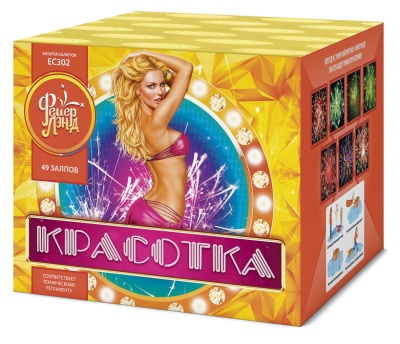 Красотка 49 Салют купить в Сосновом Боре Ленинградской области | sosnovyjborleningradskaya.salutsklad.ru