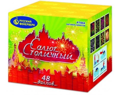 Салют Столичный Фейерверк купить в Сосновом Боре Ленинградской области | sosnovyjborleningradskaya.salutsklad.ru