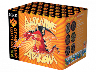 Дыхание дракона Фейерверк купить в Сосновом Боре Ленинградской области | sosnovyjborleningradskaya.salutsklad.ru