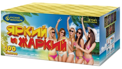 Яркий и жаркий Батарея салютов купить в Сосновом Боре Ленинградской области | sosnovyjborleningradskaya.salutsklad.ru