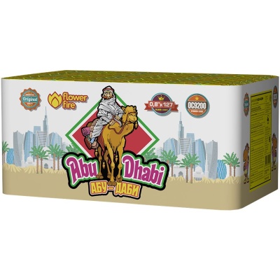 Абу-Даби Салют купить в Сосновом Боре Ленинградской области | sosnovyjborleningradskaya.salutsklad.ru