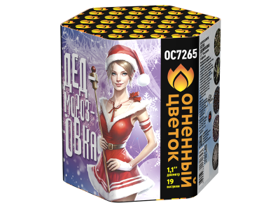 Дедморозовка Салют купить в Сосновом Боре Ленинградской области | sosnovyjborleningradskaya.salutsklad.ru