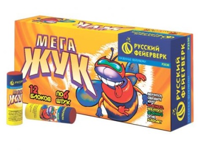 Мега жук Петарды купить в Сосновом Боре Ленинградской области | sosnovyjborleningradskaya.salutsklad.ru