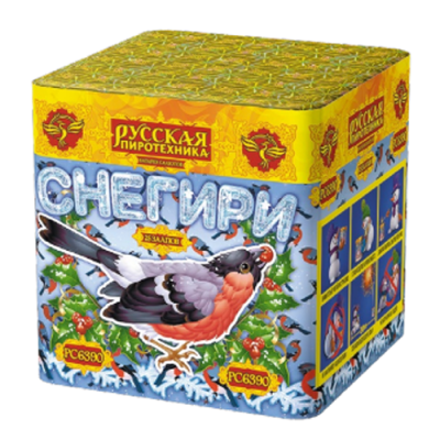 Снегири New Фейерверк купить в Сосновом Боре Ленинградской области | sosnovyjborleningradskaya.salutsklad.ru