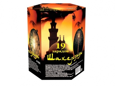 Шахерезада Фейерверк купить в Сосновом Боре Ленинградской области | sosnovyjborleningradskaya.salutsklad.ru