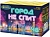 Город не спит Салют купить в Сосновом Боре Ленинградской области | sosnovyjborleningradskaya.salutsklad.ru