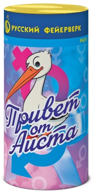 Привет от аиста Пиротехнический фонтан купить в Сосновом Боре Ленинградской области | sosnovyjborleningradskaya.salutsklad.ru