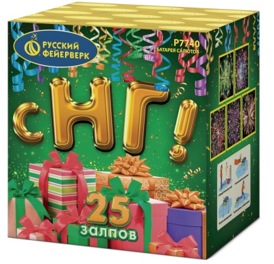 С НГ! Батарея салютов купить в Сосновом Боре Ленинградской области | sosnovyjborleningradskaya.salutsklad.ru