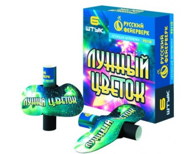 Лунный цветок Летающие фейерверки купить в Сосновом Боре Ленинградской области | sosnovyjborleningradskaya.salutsklad.ru