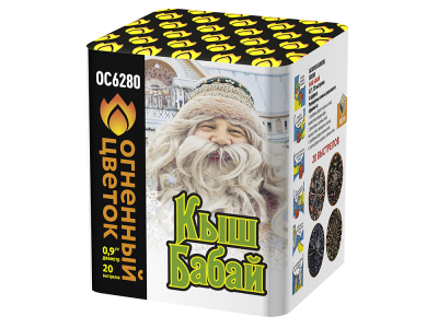 Кыш Бабай Фейерверк купить в Сосновом Боре Ленинградской области | sosnovyjborleningradskaya.salutsklad.ru