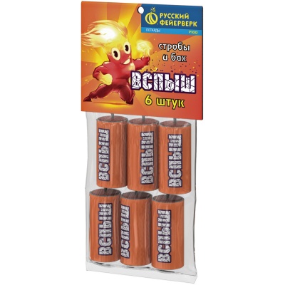 Вспыш Петарды купить в Сосновом Боре Ленинградской области | sosnovyjborleningradskaya.salutsklad.ru