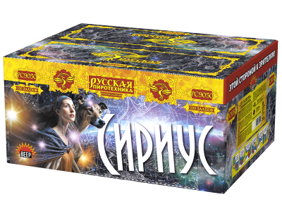 Сириус NEW Комбинированный Фейерверк купить в Сосновом Боре Ленинградской области | sosnovyjborleningradskaya.salutsklad.ru