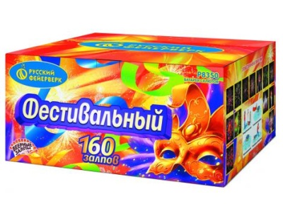 Фестивальный Комбинированный Фейерверк купить в Сосновом Боре Ленинградской области | sosnovyjborleningradskaya.salutsklad.ru