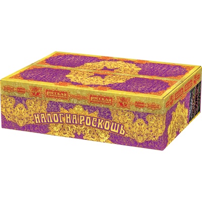 Налог на роскошь Батарея салютов купить в Сосновом Боре Ленинградской области | sosnovyjborleningradskaya.salutsklad.ru